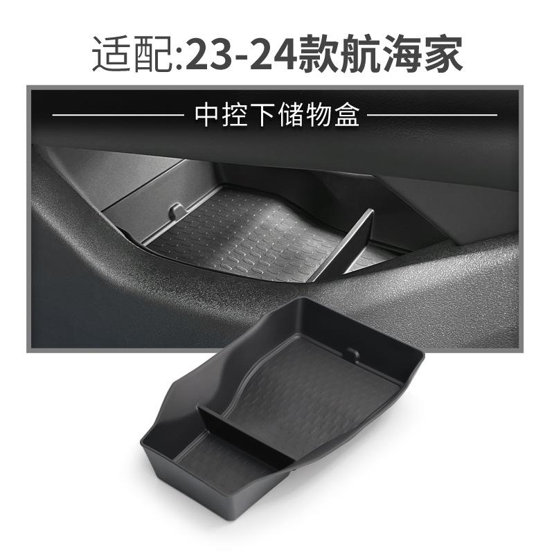 For the 23-24 Lincoln Navigator Center Console Storage Box, Dashboard Storage Box, Car Central Storage Box