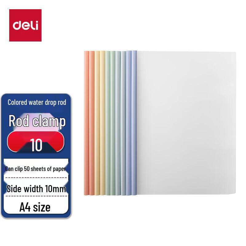 Deli A4 10mm Colorful Waterdrop Pull Rod File Clips (10 Pack)