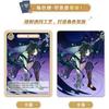 Genshin Impact Seven Sacred Summoning Expansion Pack Vol. 2 Trading Card Game Official Authentic TCG Card Game Chinese Version Genshin Impact Seven Sa