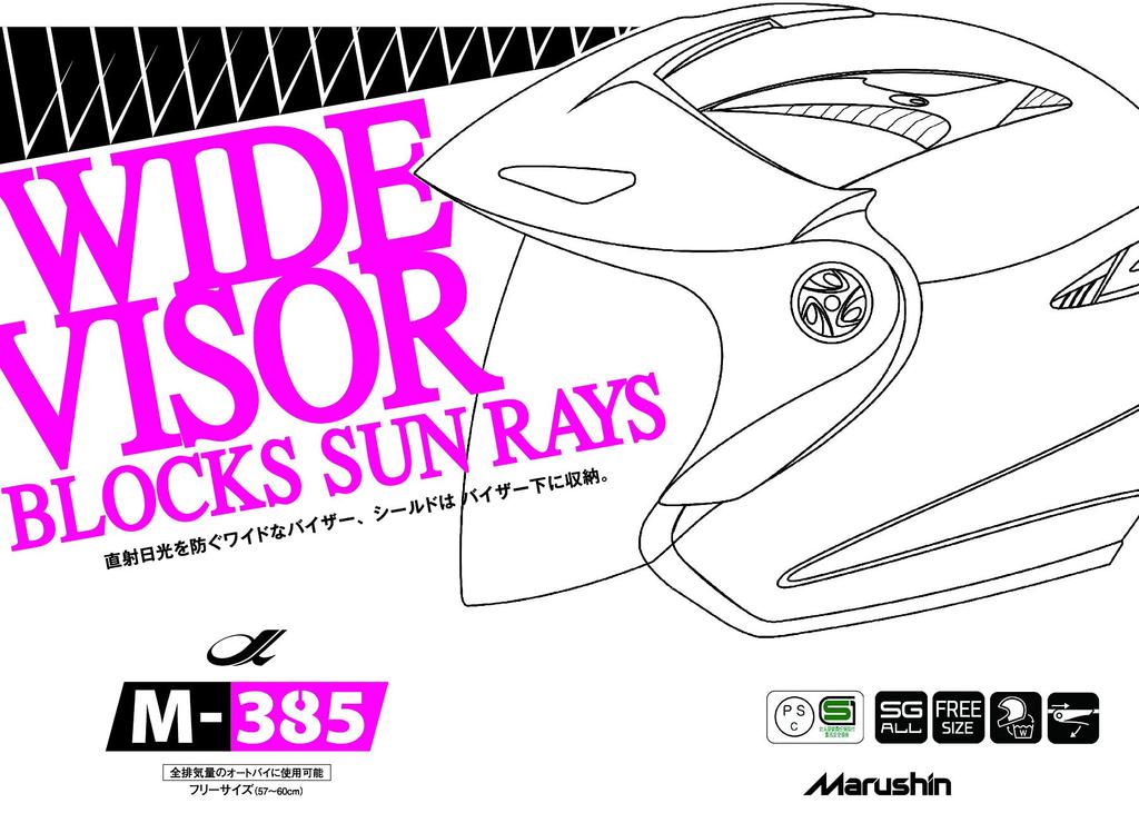 Marushin Industries Marushin Motorcycle Helmet Jet with Visor White Metallic Free Size 3851 (MARUSHIN) M-385 (57-60cm)