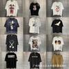 Mens Oversized Graphic Tee Streetwear Loose Fit Cotton Short Sleeve T-Shirt With Distressed Print Patchwork Design