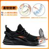 Customized Labor Insurance Shoes, Smash-proof and Puncture-proof Plastic Bag Head Kevlar, Safety Shoes, Labor Insurance Shoes, Men's Rubber Soles