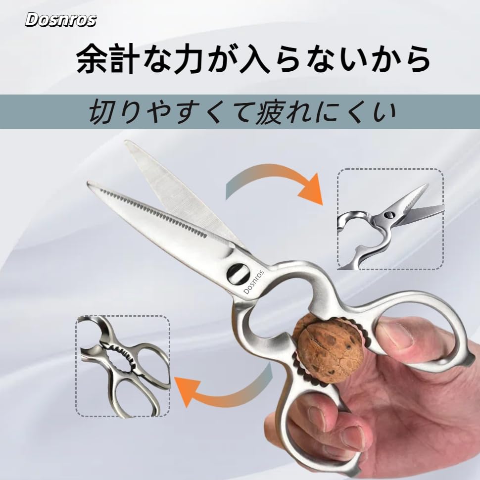 Dosnros Kitchen All Stainless Mirror Kitchen Dishwasher Kitchen Kitchen Kitchen Boning Scissors Scissors, Steel, Disassembly, Finish, Shears, Removal,