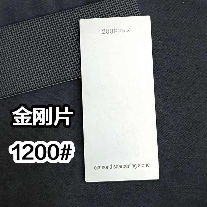 Diamond Sharpening Stone Knife Sharpener Hard Base Non-slip Grit 240-3000# Diamond Tools Fine Grinding Whetstone 170*75mm
