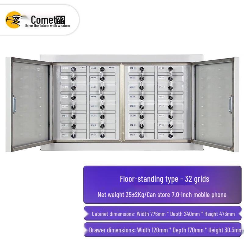 Comet Mobile Phone Signal Shielding Cabinet