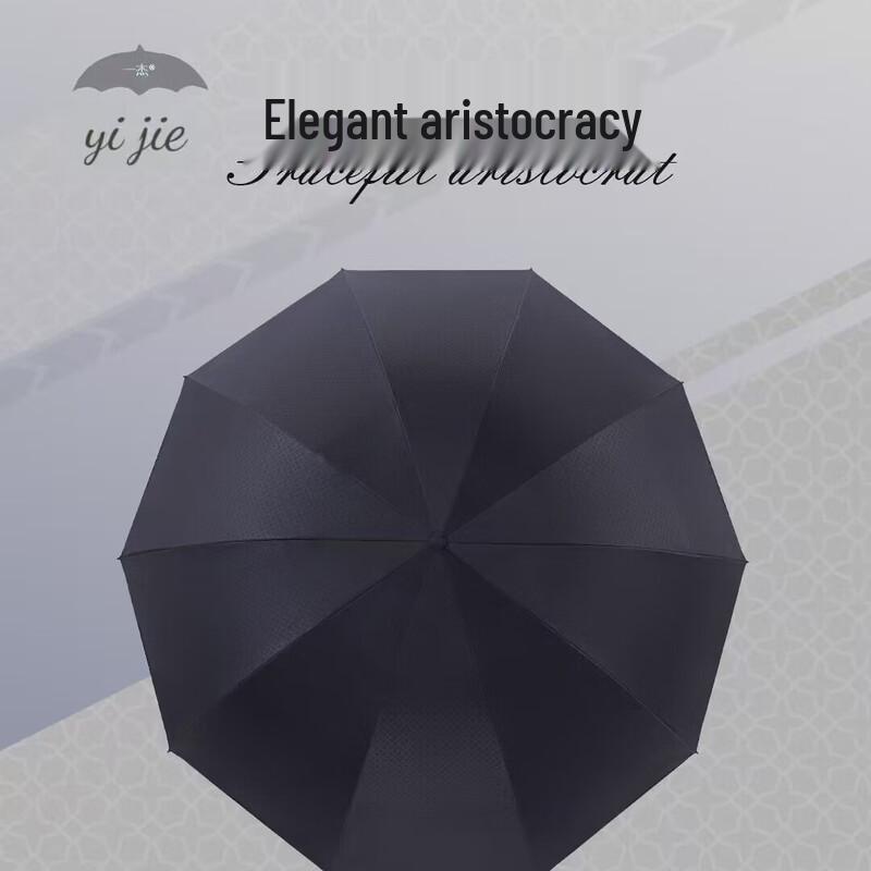 Yijie 3166 Elegant Tri-fold Sun/Rain Umbrella