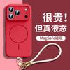 Applicable To the New Apple 17ProMax Mobile Phone Case, True Liquid Silicone Fine Magnetic All-inclusive iPhone16 Protective Case.