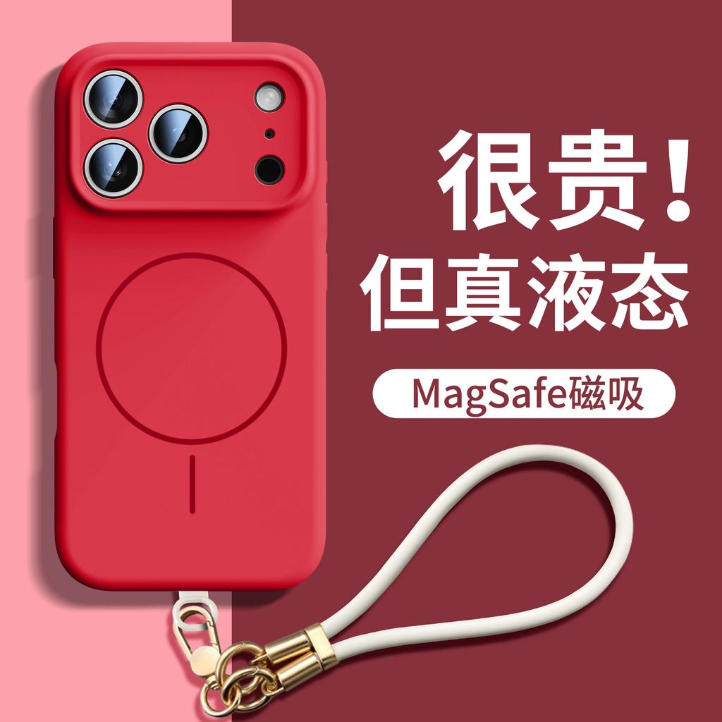 Applicable To the New Apple 17ProMax Mobile Phone Case, True Liquid Silicone Fine Magnetic All-inclusive iPhone16 Protective Case.