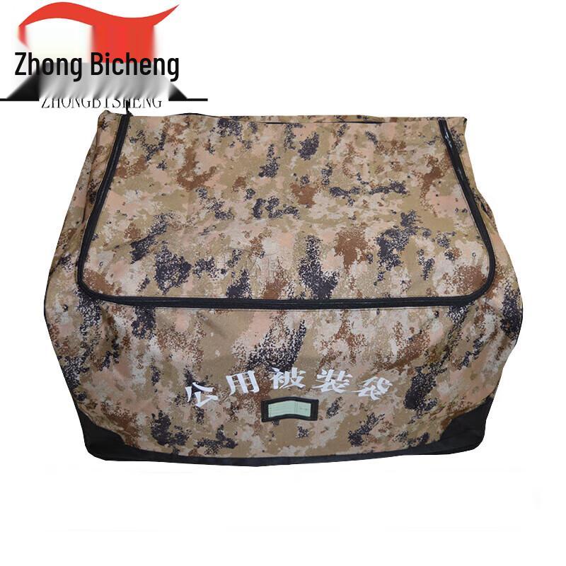 Zhong Bi Sheng Wear-Resistant Utility Carry Bag