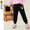 B.Duck Girls' Winter Fleece-Lined Sweatpants 7001