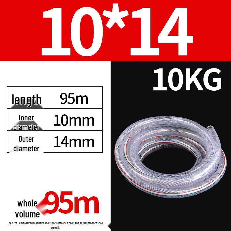 PVC Fiber Reinforced Braided Hose