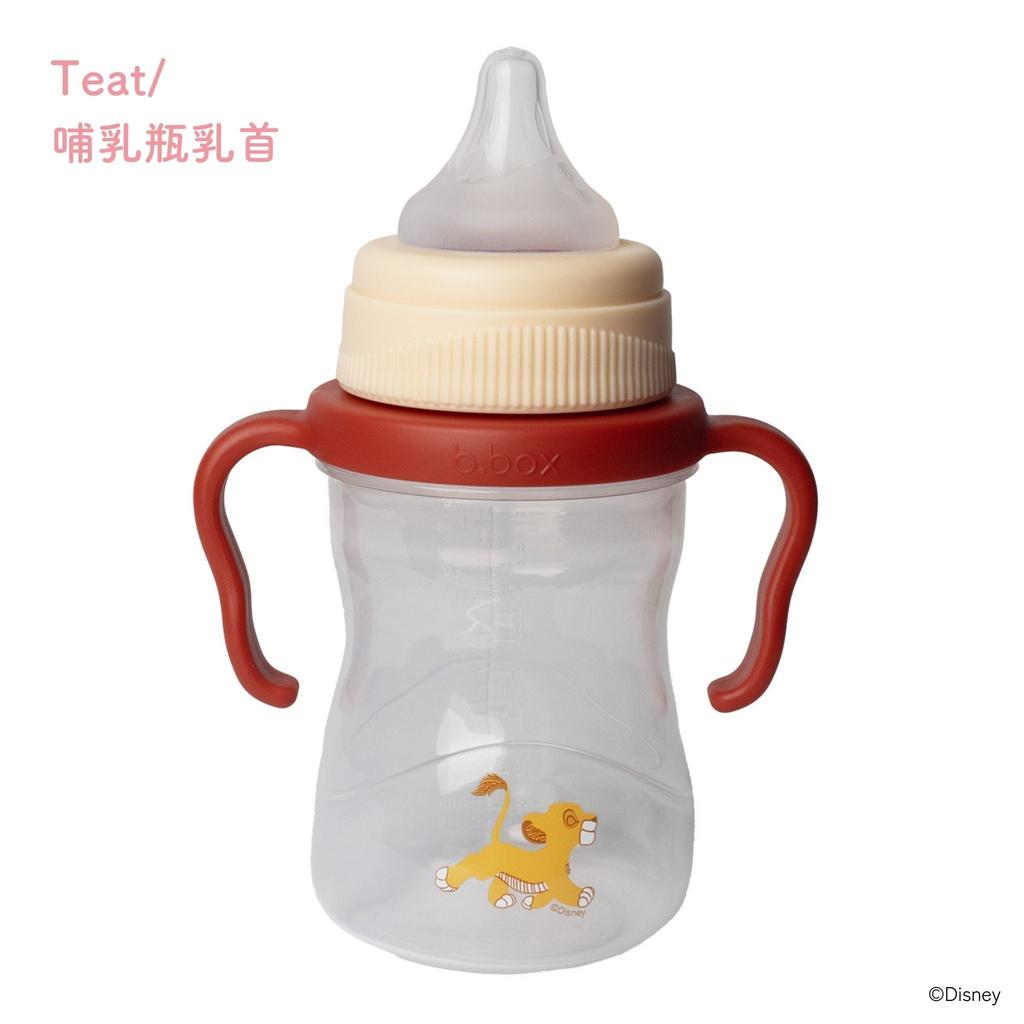 Strohbecher Becher Der König der Löwen b.box Set, Tasse, Original, Step-Up Pack, Disney,