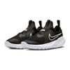 Nike Flex Runner 2 GS Černá Foto Modrá Univerzitní Zlatá Bílá DJ6038-002