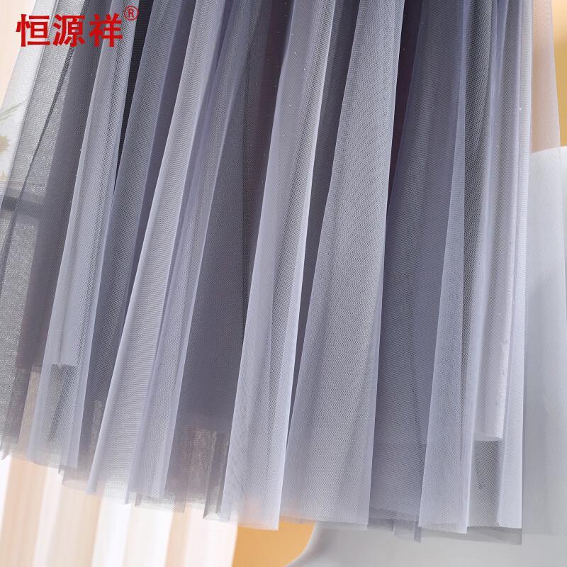 Women's Gradient Mesh Sequin Tassel A-Line Skirt