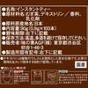AGF Shincha-jin Quick Dissolve Barley Tea Stick 100 Sticks 0.9g