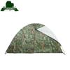 Yongdai Outdoor Camping Tents & Accessories