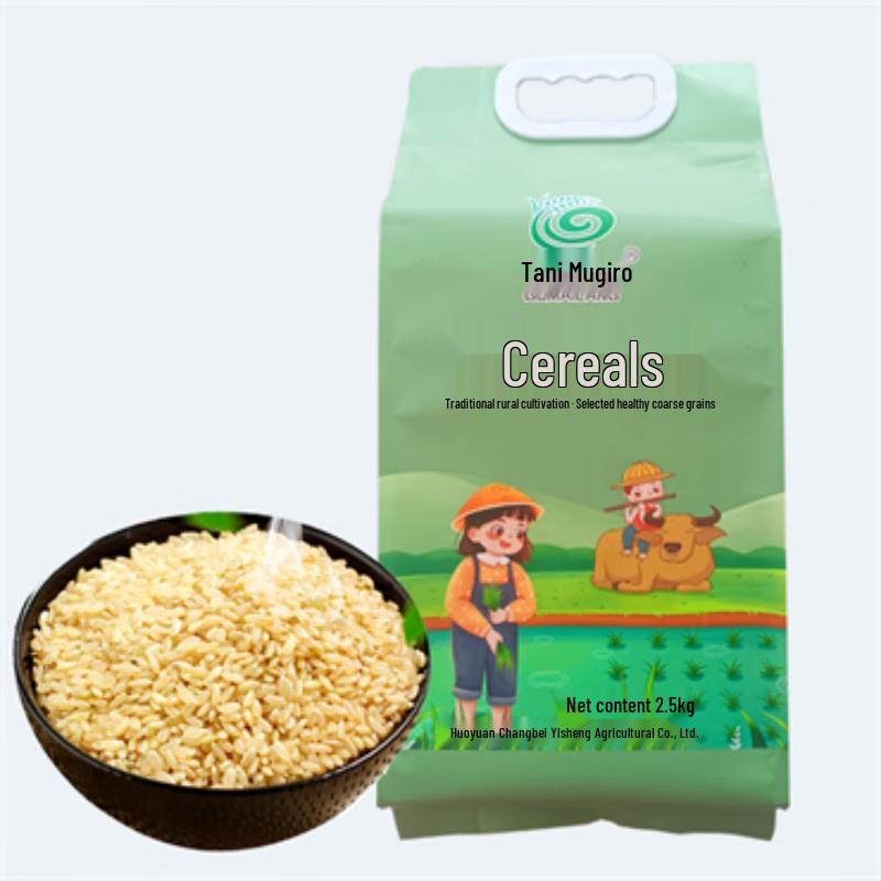 GUMAILANG Guyuan Specialty Brown Rice