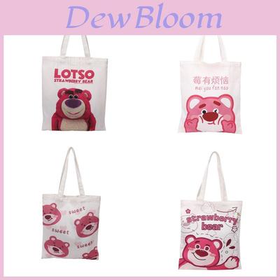 Borse funzionali – Shopper