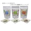 JA Oigawa Tea Specialty Tea Set of Tea Tea Shop's Bags, 3, Bags,