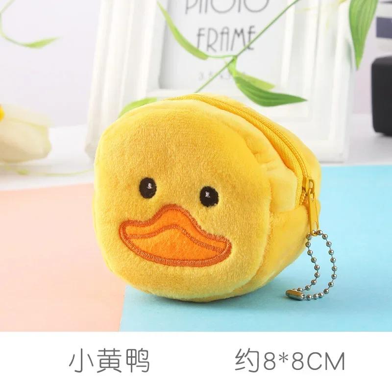 Cartoon Animal Boys Plush Coin Purse Children Zipper Coin Bags Storage Pouch Cute Animals Wallets Women Mini Handbag Kid Gift