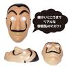 Dtekeac Paper House Cosplay Jumpsuit with Halloween Height Unisex for Adults and Event Stage Performance School Cultural Christmas Costume Mask,