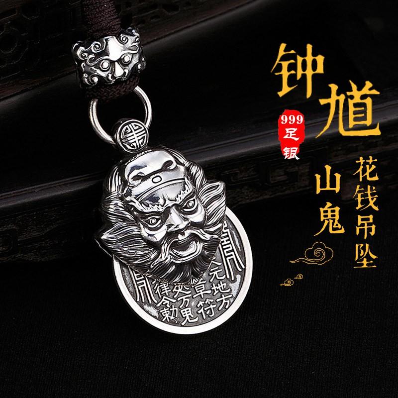 Vintage Chinese Zhong Kui Pendant Necklace Men Women Copper Charm With Leather Cord Retro Ethnic Style
