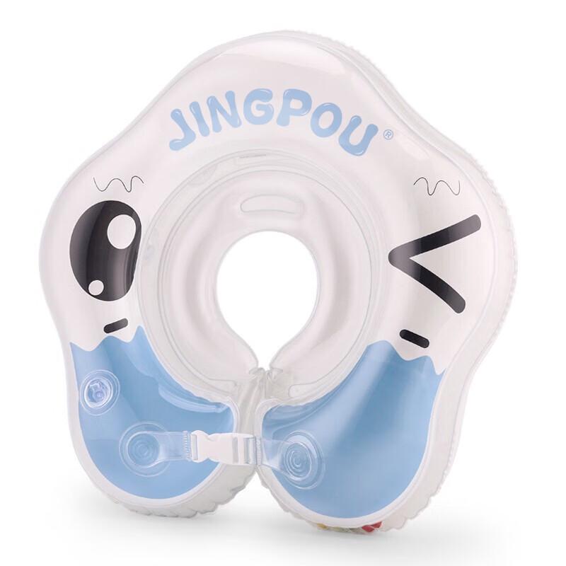 Jingbao Infant Neck Swim Ring