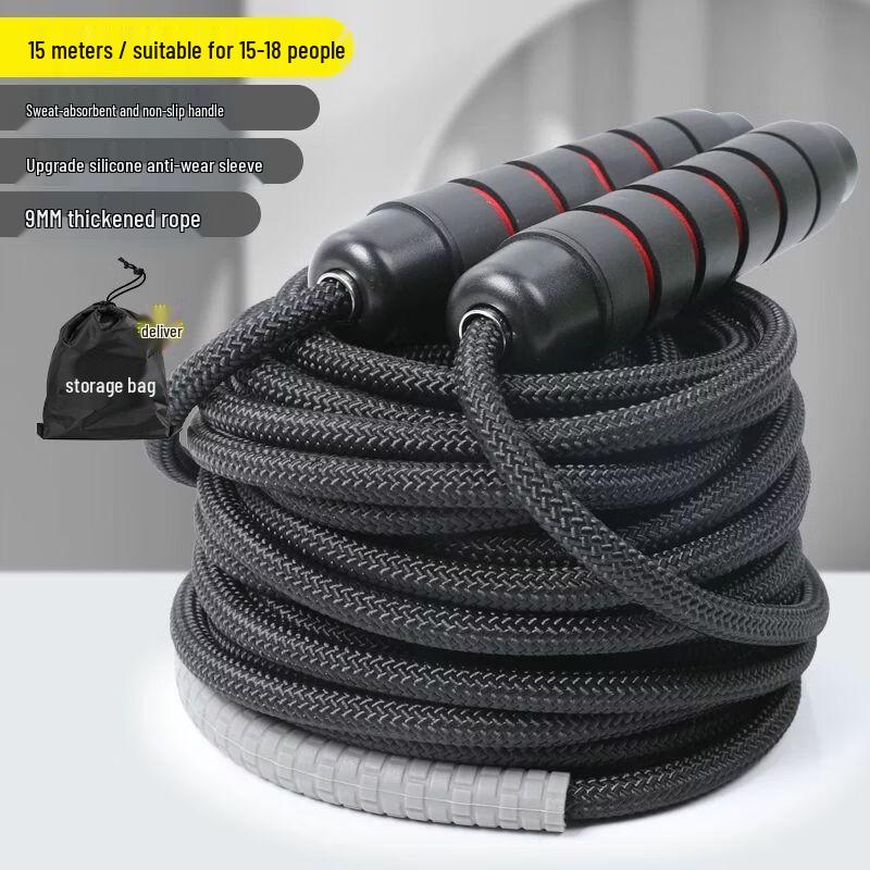 Jianli Professional Long Group Jump Rope