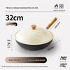 Zhang Xiaoquan Universal Carbon Steel Wok