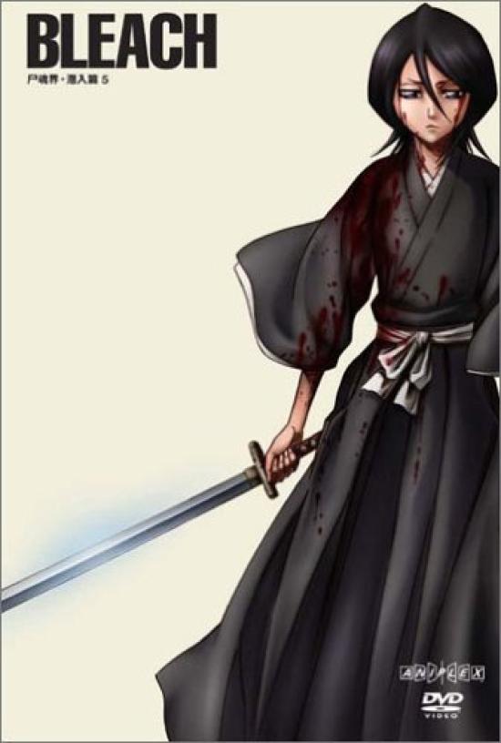

BLEACH Soul Society Infiltration Edition 5 [DVD]