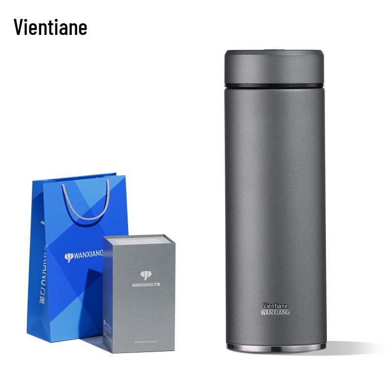 Wanxiang Stainless Steel Insulated Mug