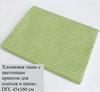 7 floral cotton patches 25x25 cm, ideal for quilting and needlework
