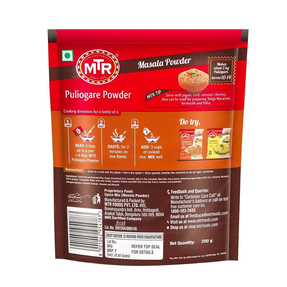 MTR Puliogare Powder Traditional Tamarind Rice Masala 200g Authentic South Indian Spice Mix for Tangy Meals and Instant Cooking