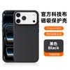 Magnetic Tech Fabric Phone Case IPhone 17 Pro Max 18 Anti-drop
