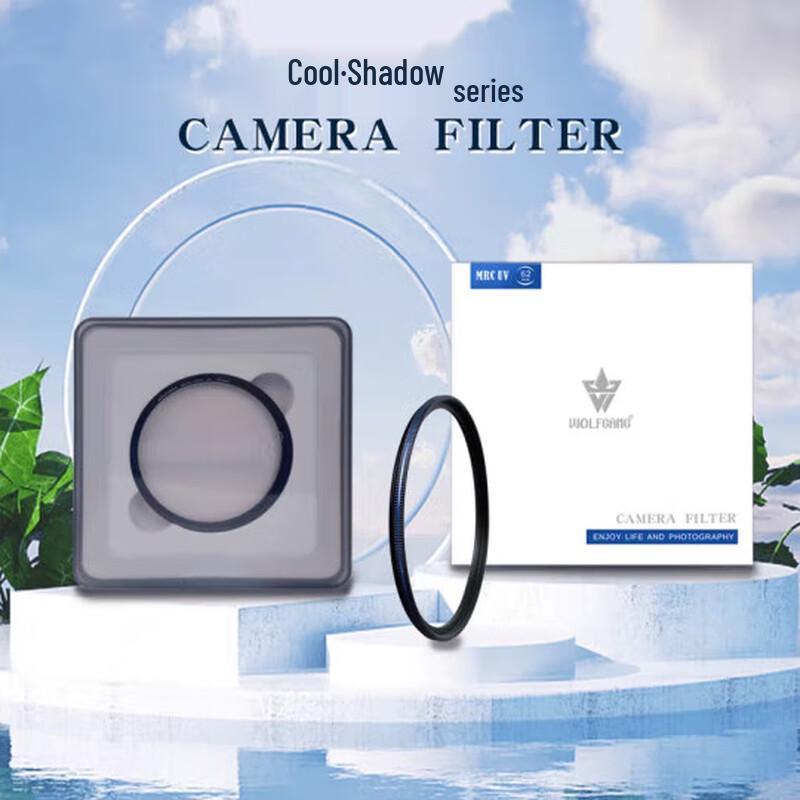 

Wolfgang Cool Shadow MRC UV Lens Filter
