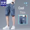 Men's Summer Stretch Loose Fit Straight Denim Shorts