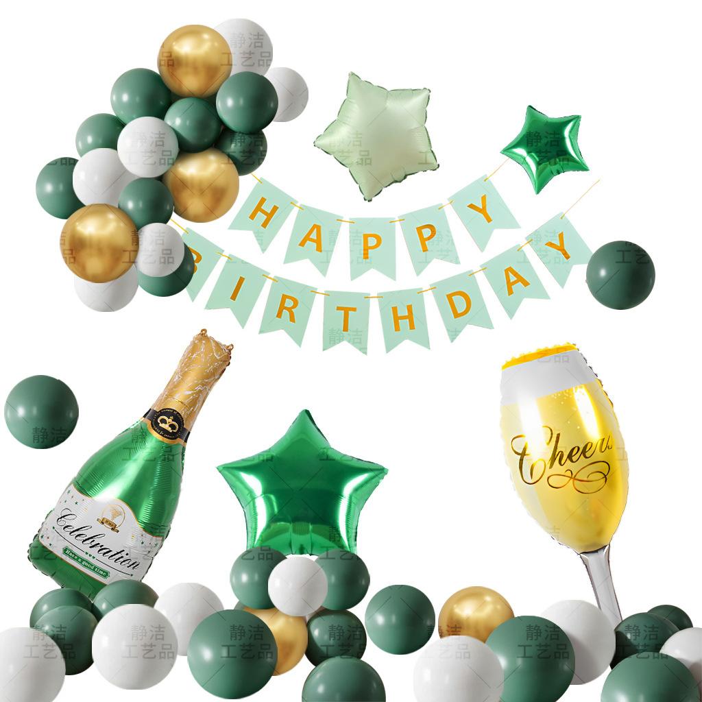 18 Year Old Bar Mitzvah Birthday Party Balloon Scene Atmosphere Decoration Supplies Girl Boy Internet Celebrity Background Wall