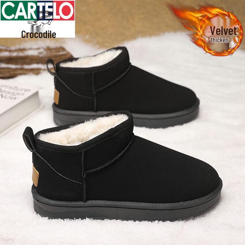 Мужские зимние утепленные снегоступы Mansa Jiaren