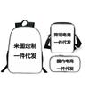 Toca Life World Cartoon-Aufdruck Kinder Schulrucksack-Set Mit Verstellbaren Luftpolster-Trägern Klassen 3-4