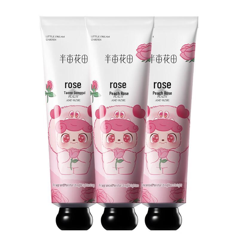 

Крем для рук с ароматом эфирных масел «Сад маленьких снов»