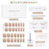 DANNI TONI Gel Nail Hardening SGS Gel Nude Gift for Includes Tools & Stickers, Type, Long-Lasting (2 Weeks), Odorless, Waterproof, Certified, Stick-on