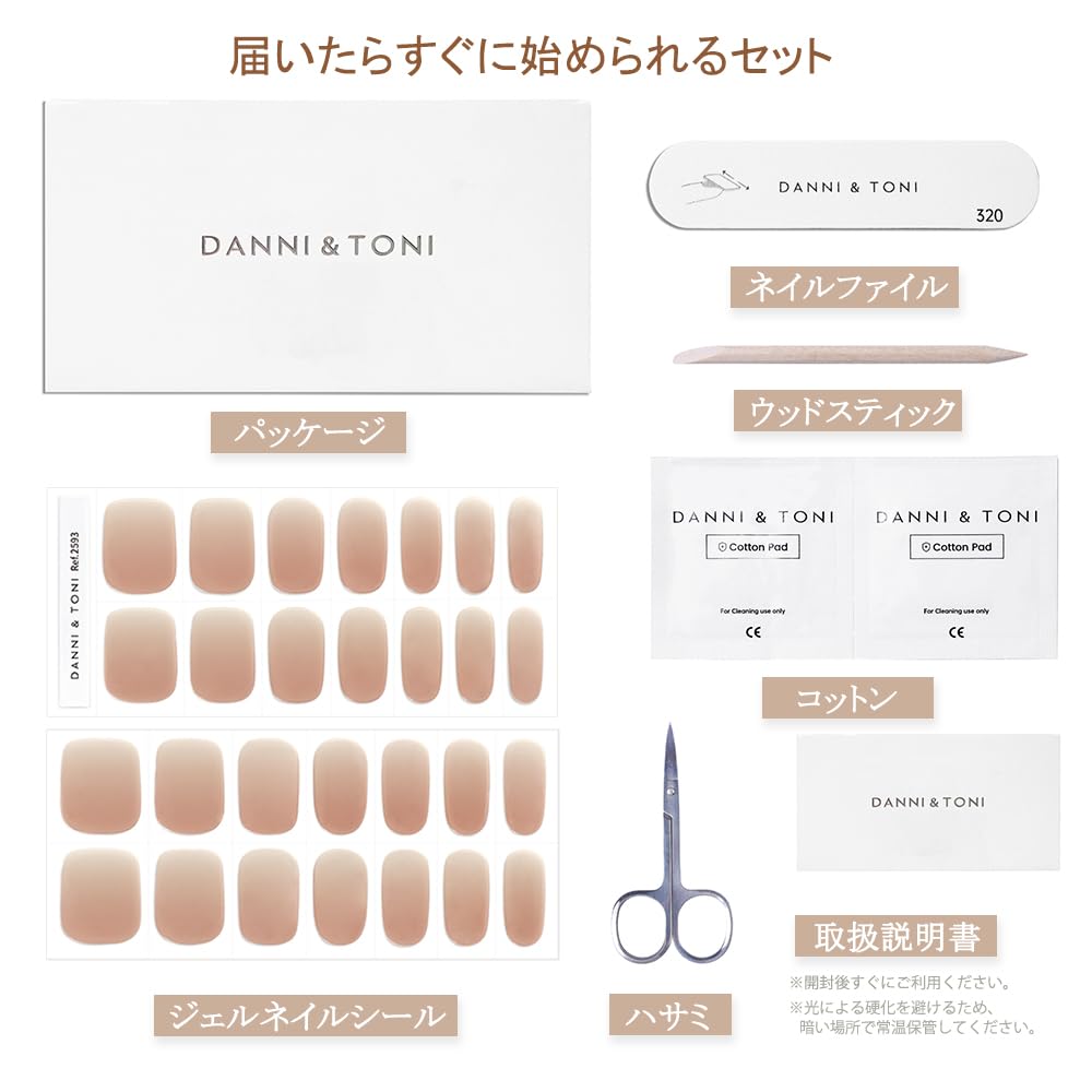 DANNI TONI Gel Nail Hardening SGS Gel Nude Gift for Includes Tools & Stickers, Type, Long-Lasting (2 Weeks), Odorless, Waterproof, Certified, Stick-on