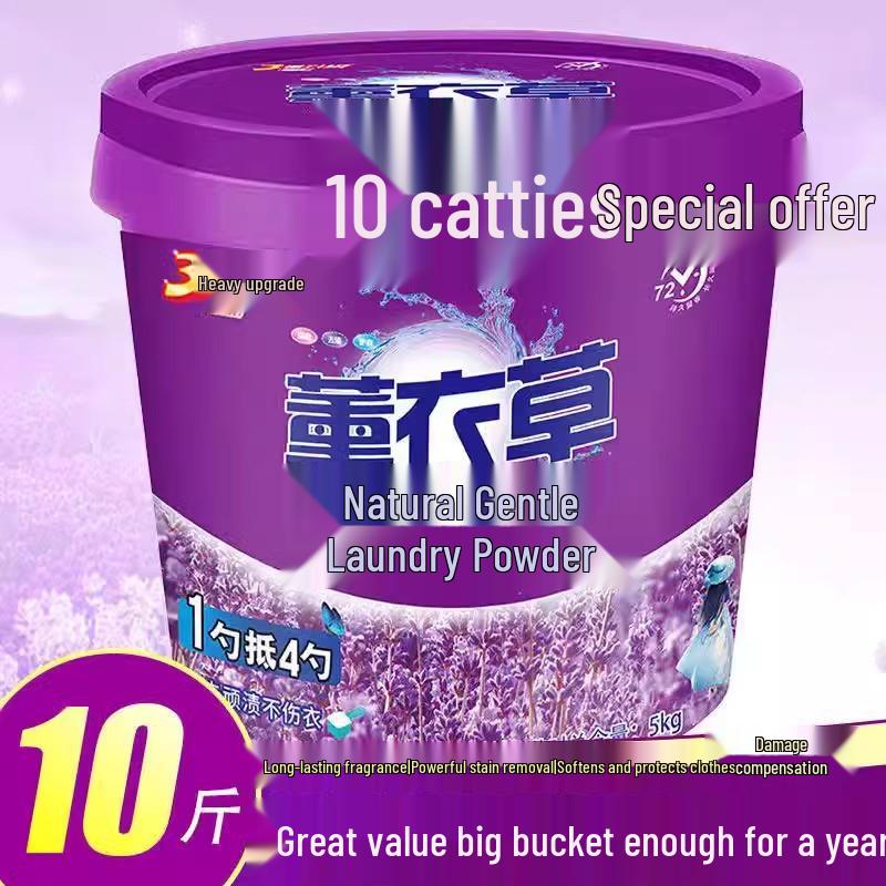 Lavender Laundry Detergent Powder: Strong Stain Removal & Long-Lasting Fragrance - Home Direct Jin Pack
