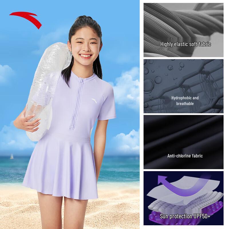 

Anta Дитячий суцільний купальник для дівчаток 120