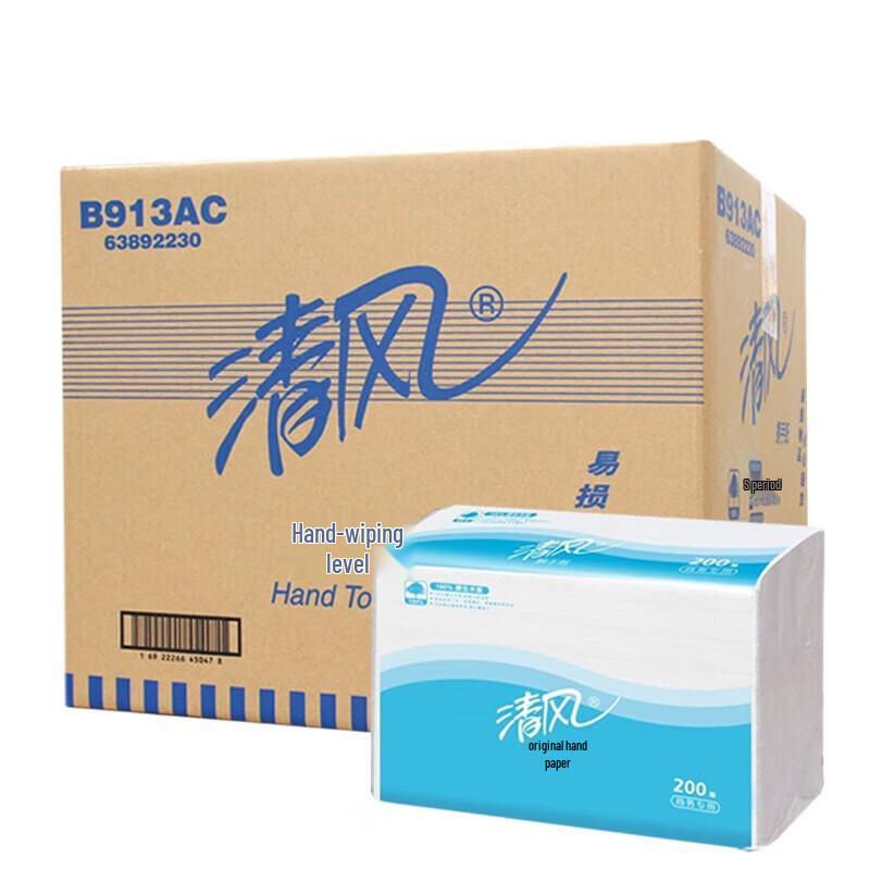 Qingfeng Single Layer Tri-Fold Hand Towel Paper