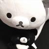 35cm Cute Relaxed Bear Rilakkuma Plush Toy Doll With Gray Ear Accents And Simple Features Perfect For Gifting And Collecting