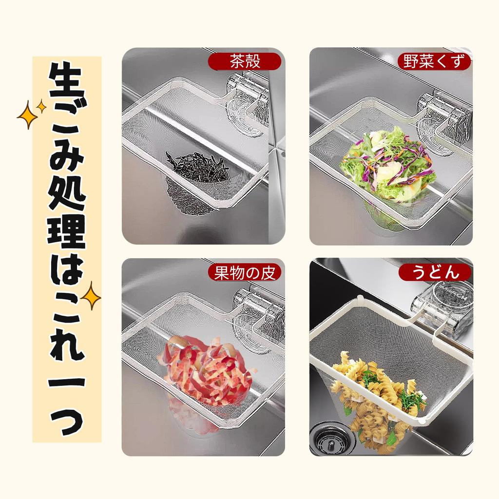 Homspark Ingen triangelhörna behövs stark sugkraft triangelhörna avloppsnät sopor matavfall avlopp 50 ark medföljer avlopp, kopp,