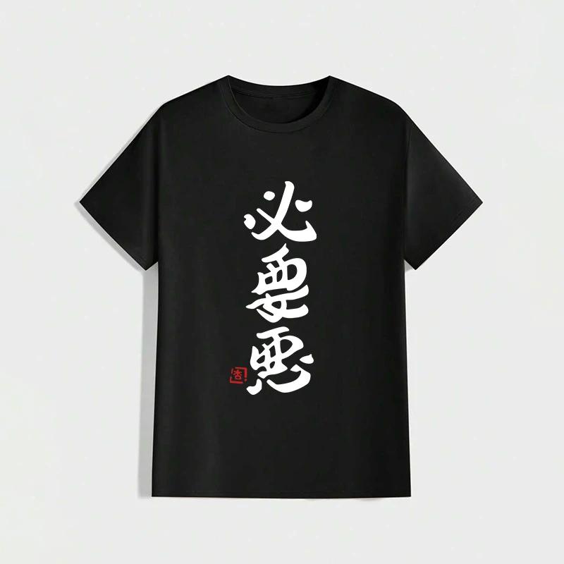 If You Work You Lose  Anzu Version TShirt 2026 New Kawaii Anime Cotton Tshirt Tees for Men Women Funny Cartoon Otaku Tshirt