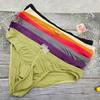 Men's Trendy Ice Silk Triangle Underwear with Unique Elephant Nose Design and Gun-Bullet Separation Feature