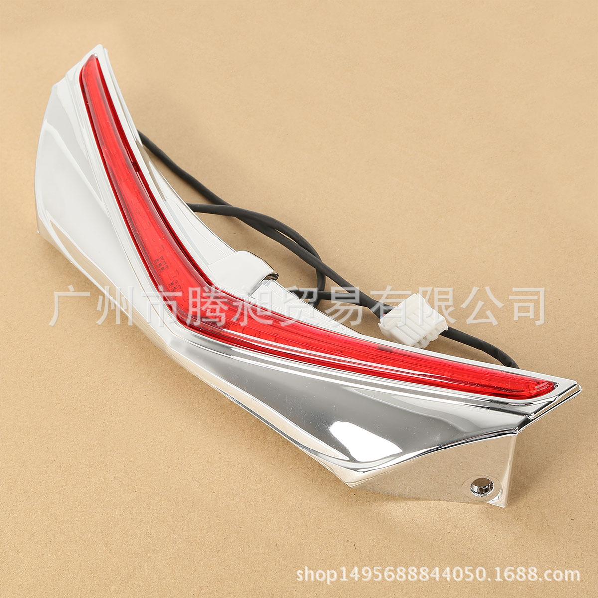 

Gold Wing GL1800 Rear Tail Signal Light Strip Accessory 0.4 mm красный